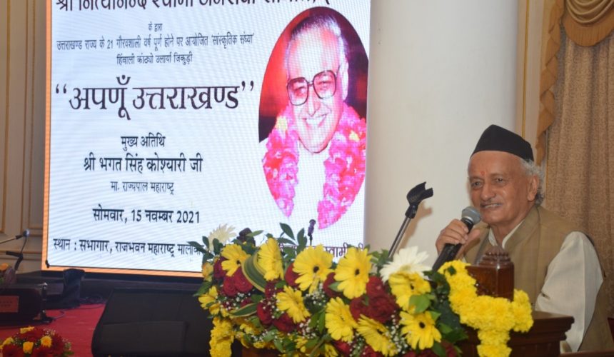 Maharashtra Governor pays tribute to founder  CM of Uttarakhand Nityanand Swami