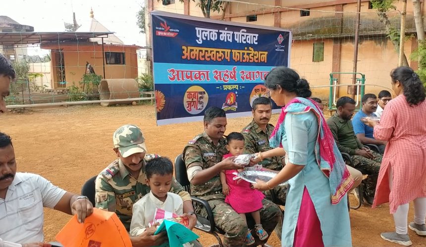 आदिवासियों के साथ हुआ दीपोत्सव का आयोजन व पुलक मंच परिवार और अमरस्वरूप फाउंडेशन का आयोजन