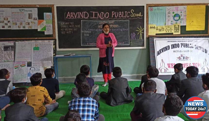 राष्ट्रीय ऊर्जा संरक्षण दिवस मनाया गया 