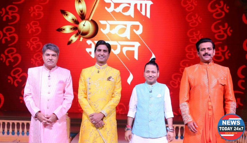 Kailash Kher, Ravi Kishan, Dr. Kumar Vishwas, and Suresh Wadkar come together for Zee TV’s first-of-its-kind devotional singing reality show – SwarnSwar Bharat