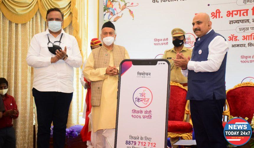 Governor Koshyari launches ‘Vande Kisan’ App