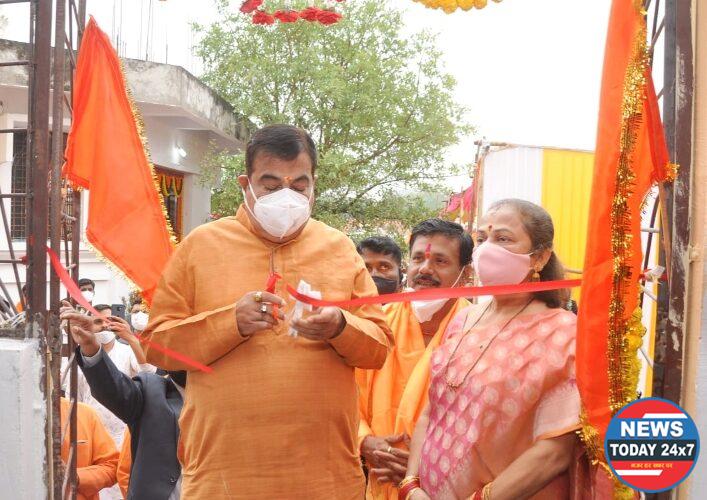 मातृशक्ती वृद्धाश्रमाचे गडकरीच्या हस्ते उदघाटन संपन्न