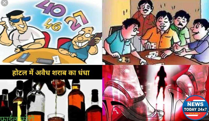 थानेदार के इशारों पर हो रही वसूली?