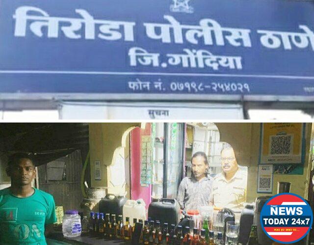 काचेवानी येथील कराडे रेस्टॉरंटवर तिरोडा पोलिसांची धाड