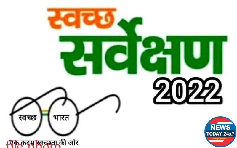 ‘स्वच्छ सर्वेक्षण 2022’मध्ये  नागपूर विभागाची उत्कृष्ट कामगिरी