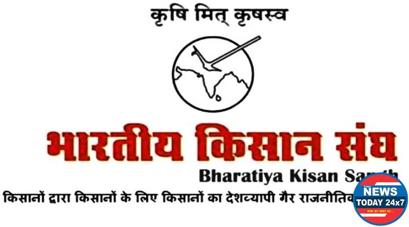 BKS अगले हफ्ते दिल्ली में ‘किसान गर्जना’ मार्च निकालेगा