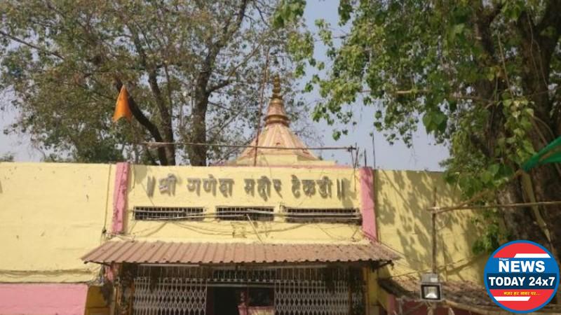 पंतप्रधानाचा नागपूर दौरा असल्याकारणास्तव गणेश टेकडी मंदिरात भाविक भक्तांनी ११ वा. नंतरच दर्शन घ्यावे