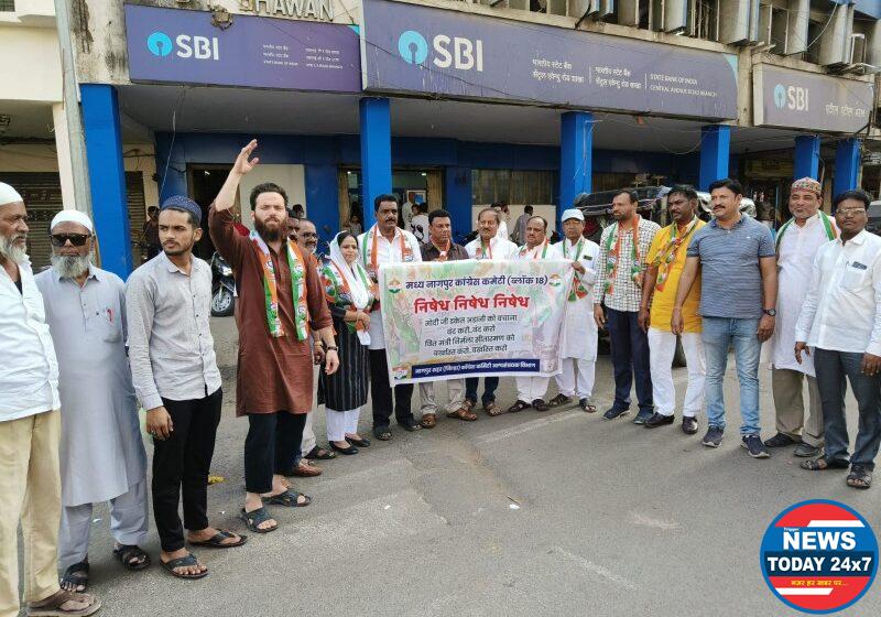 मध्य नागपुर ब्लॉक कांग्रेस कमेटी व नागपूर शहर कांग्रेस कमेटी अल्पसंख्यक विभाग ने किया आंदोलन