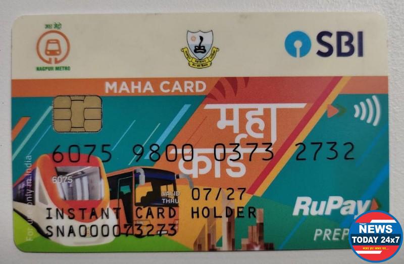 मेट्रो का महा कार्ड अब और आसान,न्यूनतम बॅलेंस २५ रुपये